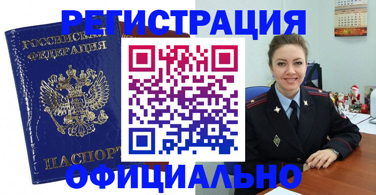 регистрация для дет. сада в Коле