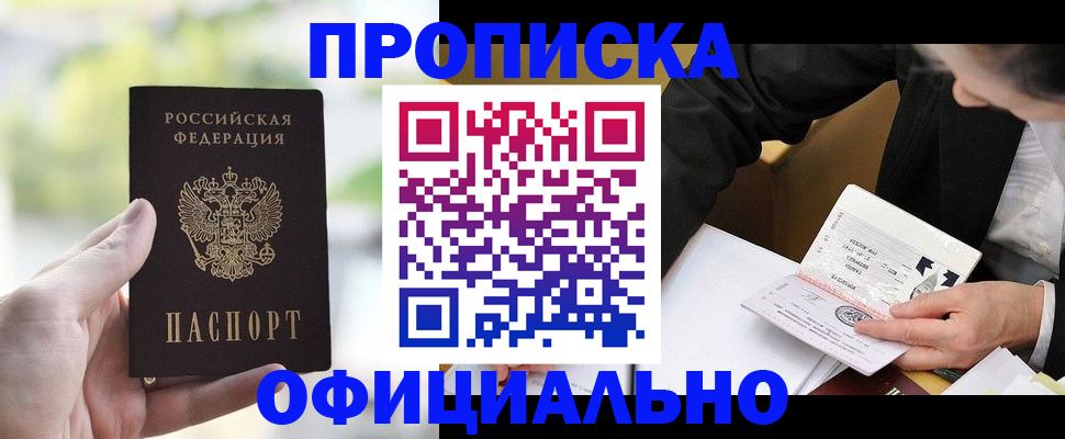 регистрация для дет. сада в Коле